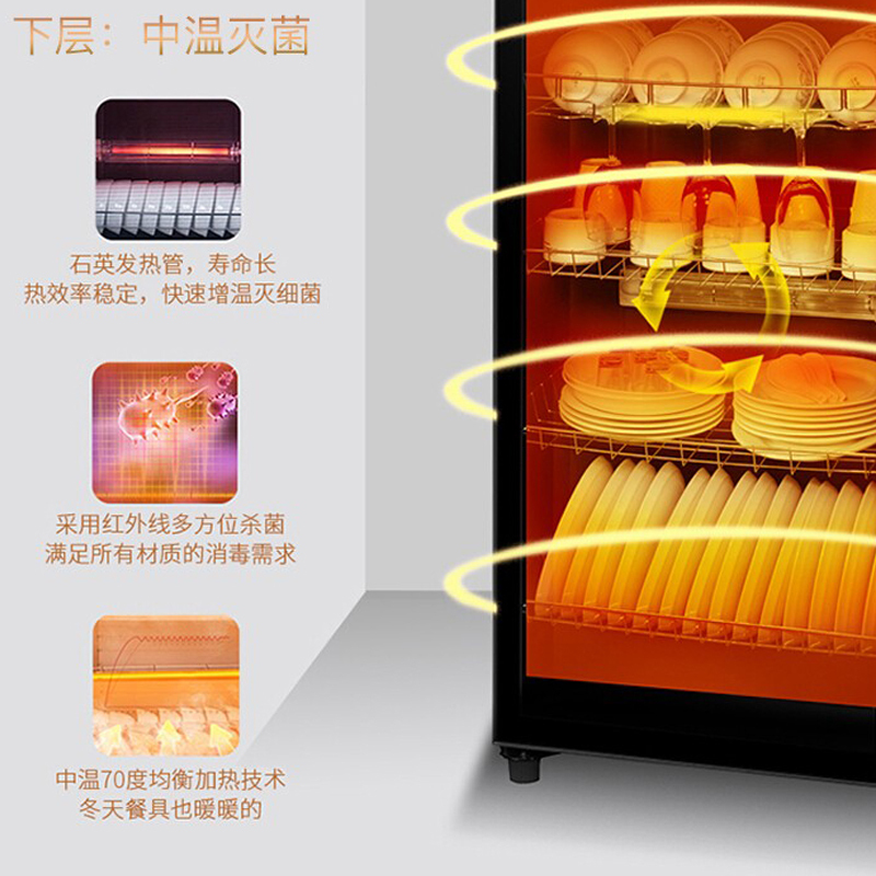 消毒柜 立式 双门 家用商用 食堂餐厅大容量碗筷餐具消毒碗柜 茶杯红酒杯保洁柜ZTP380H-2