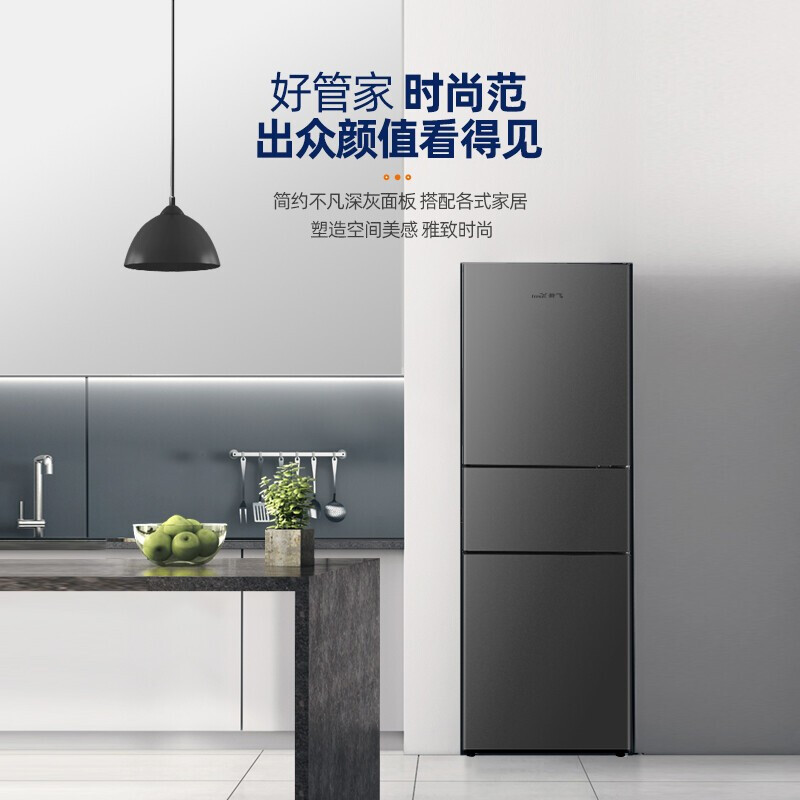 新飞(frestec)冰箱bcd-208wk3ct报价_参数_图片_视频_怎么样_问答