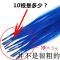 70cm长挑染彩色接发片彩虹棒棒发舞会表演无痕隐形接发束送工具 天蓝色-70cm-10根