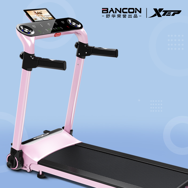 伯康BANCON&特步联合出品321系列女神跑步机 家用款超静音全折叠免安装 运动健身器材