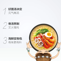 统一汤达人方便面袋装113g*10包海鲜拉面