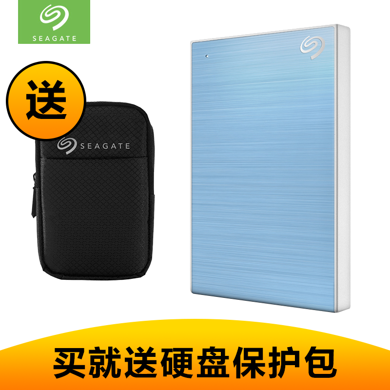 希捷(Seagate) USB3.0 移动硬盘5T 睿品 铭 2.5英寸 时尚金属 蓝色