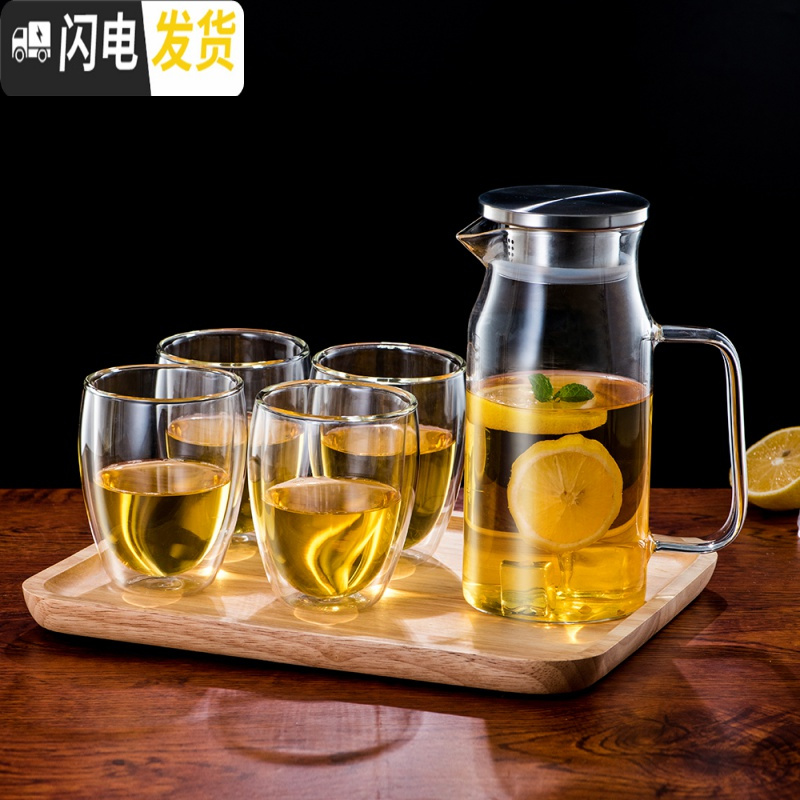 三维工匠水具套装家用玻璃杯子冷水壶可高温欧式客厅简约创意茶壶凉 畅饮壶1400+畅饮杯250四杯+黑色多层凉水壶高清大图