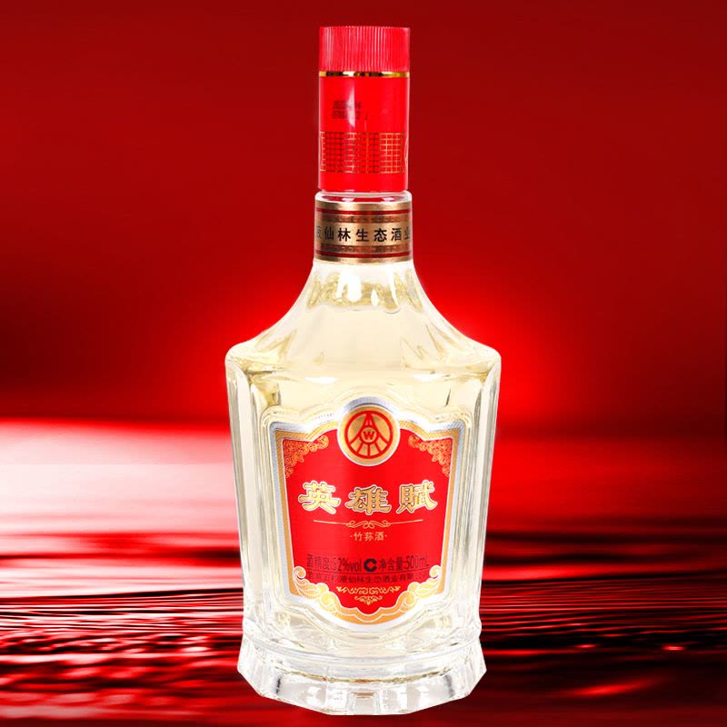 英雄賦竹荪酒浓香型白酒500毫升单瓶装【价格图片品牌报价】-苏宁易购