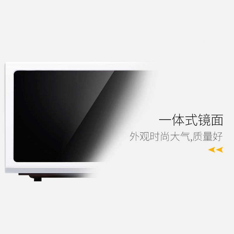 格兰仕(Galanz)微波炉 白色 20L 机械版 转盘加热 旋钮式家用微波炉 P70D20N1P-G5(W0)