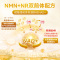 GLGFAS美国进口18000NMNβ-烟酰胺单核苷酸NAD+补充剂线粒体修复