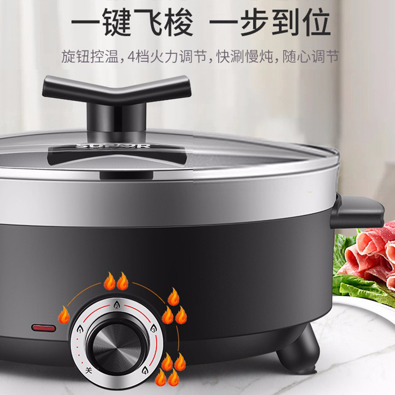 苏泊尔h28yk12电火锅新款小型家用多功能不沾学生宿舍电热一体锅