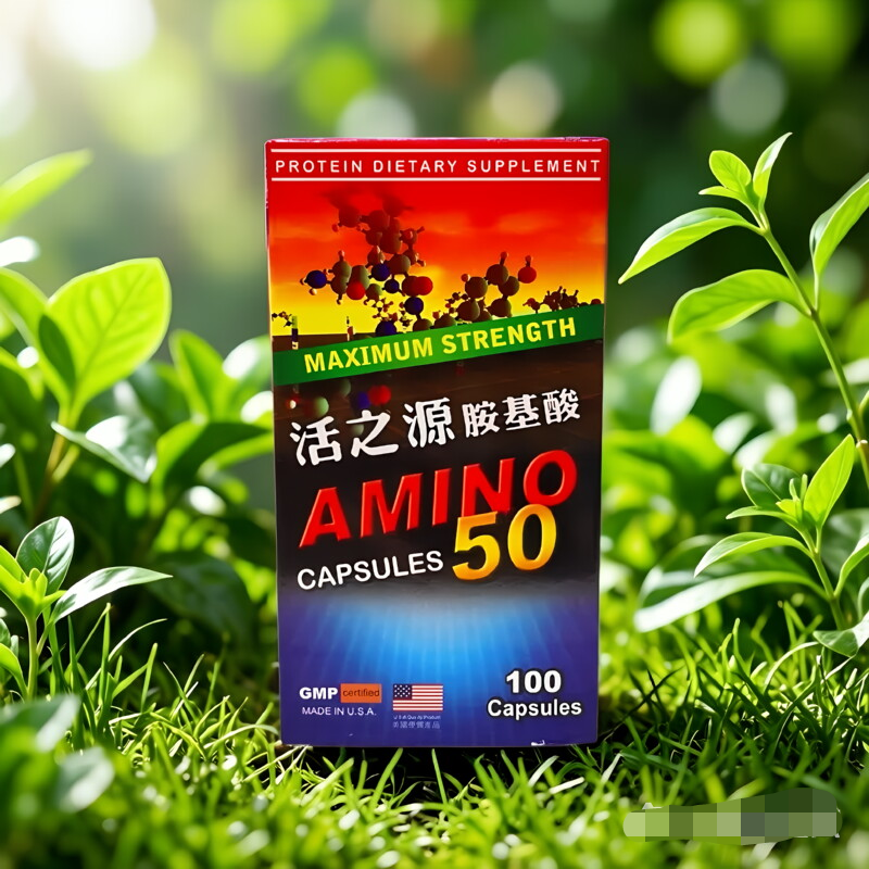 [推荐]原装进口活之源胺基酸100粒高清大图