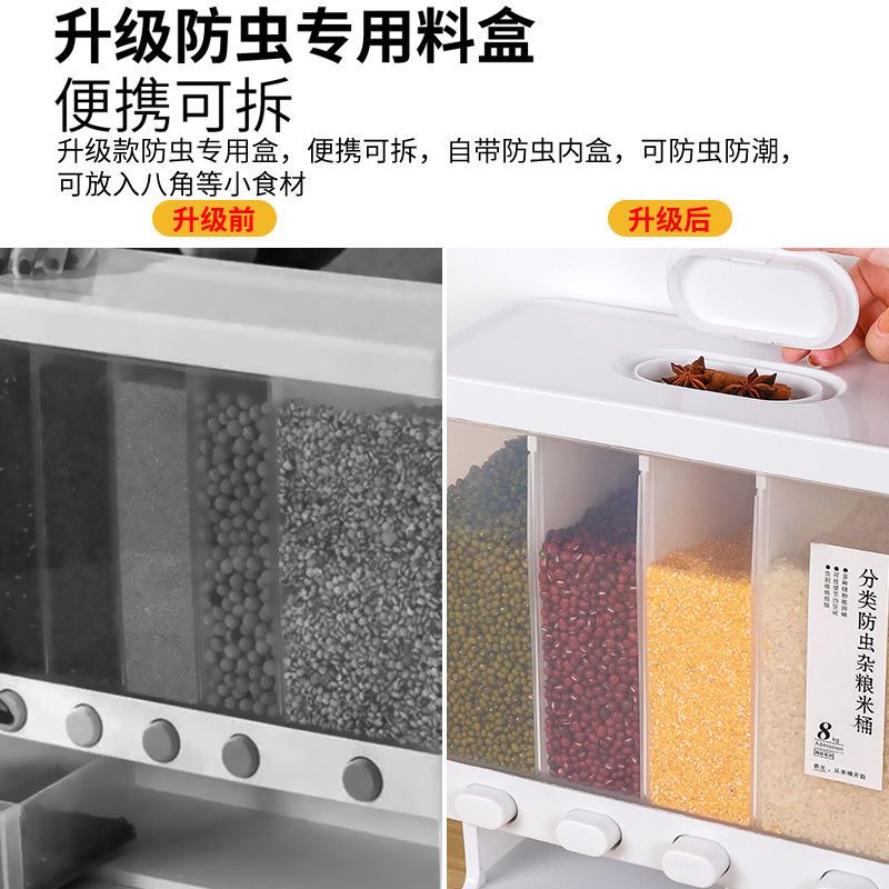 (老款 金典款 )杂粮小米桶 五谷杂粮分格分类装米桶分隔防虫防潮密封家用储米箱缸大米收纳盒