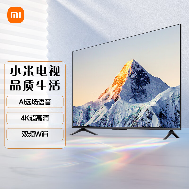 小米电视EA55 55英寸 [免费上门安装]金属全面屏 远场语音 4K超高清智能电视机红米A55