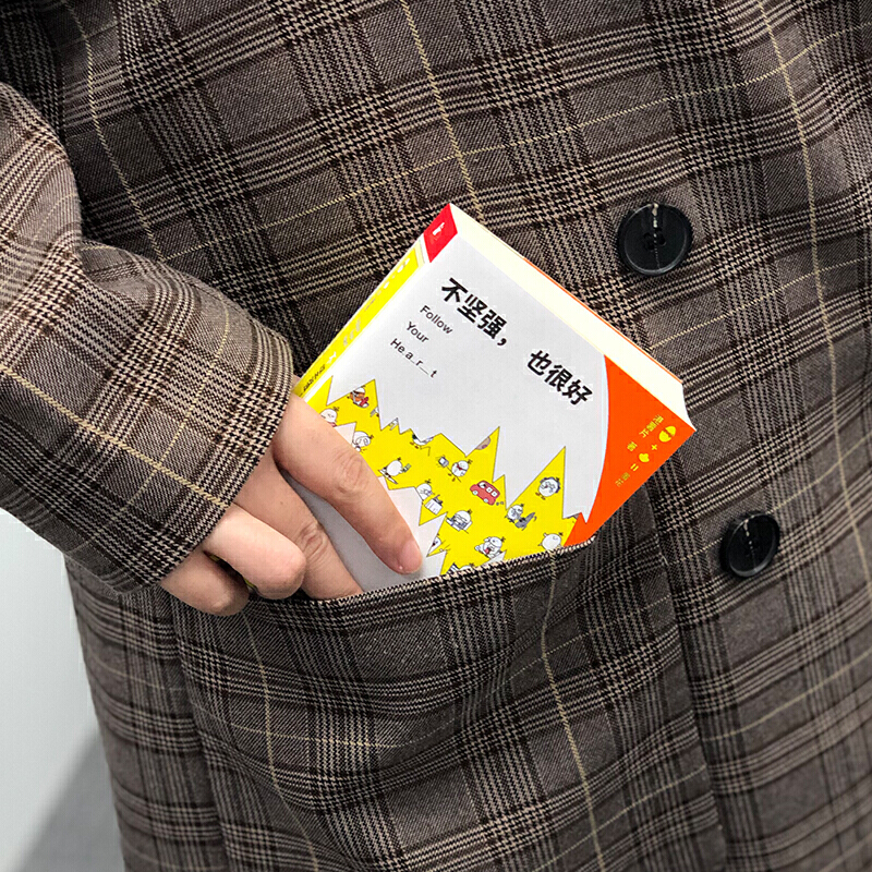 [醉染正版][书不坚强也很好 港薯片萌丧短篇治愈系日常解压口袋卡通动漫画绘本 职场新人小说励志成长暖心故事书籍高清大图