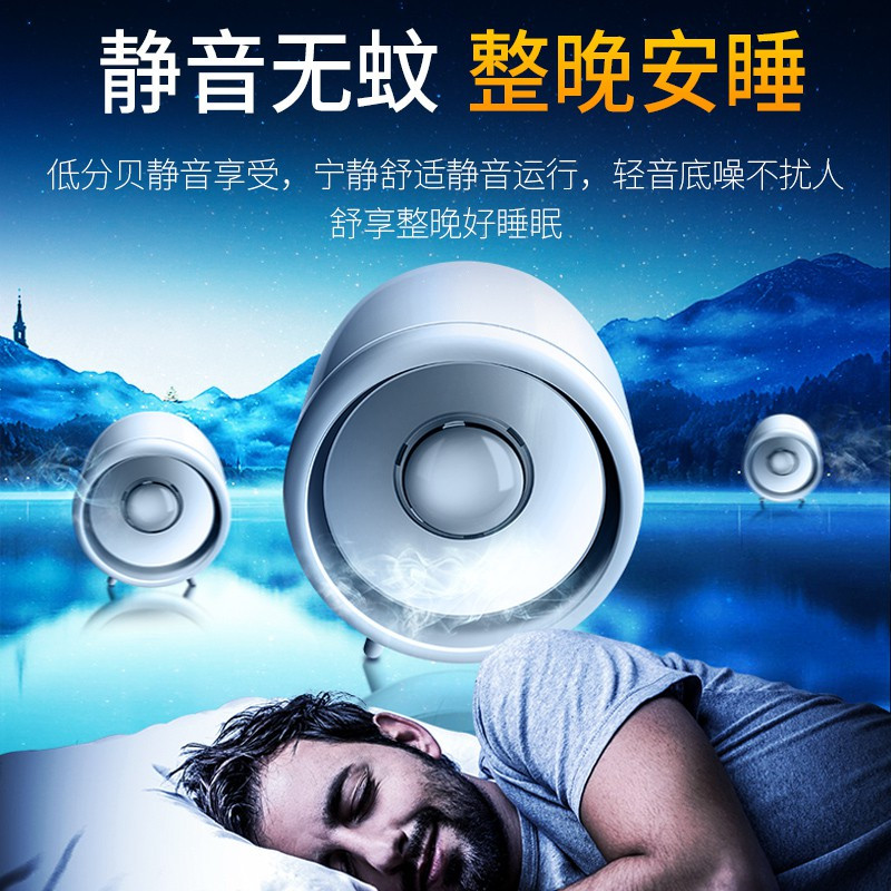三维工匠蚊子克星USB灭蚊灯家用去蚊虫孕妇蚊子蚊香婴儿室 USB吸入式[自带加长USB线1.75米]-