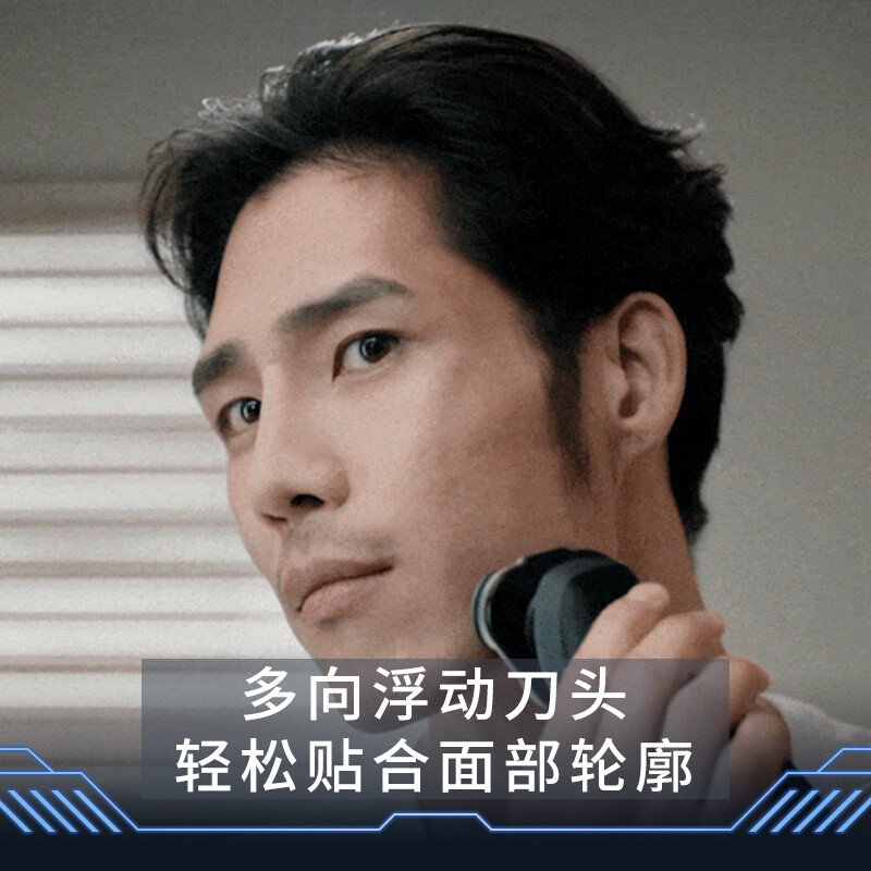 飞利浦(PHILIPS) 电动剃须刀 干湿双剃 全身水洗 充电式刮胡刀便携旅行智能动力调节 S5066/02男士礼物高清大图