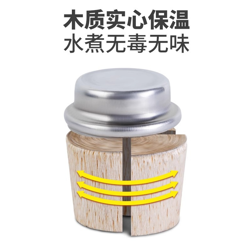 达人专享·暖水瓶塞木质瓶盖热水瓶软木塞开水瓶茶壶塞保温密封塞大小号