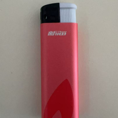 新海 一次性恒流阀 (直打式)打火机 XHD-9018