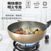 爱仕达(ASD)锅炒锅不粘锅家用炒菜锅28CM麦饭石色平底煤气灶专用锅子少烟不沾燃气适用锅具煎炒锅小JL28G2WG-C