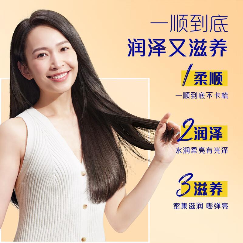 飘柔精油润养护发素男女士干枯毛躁氨基酸发膜润发乳400g留香高清大图