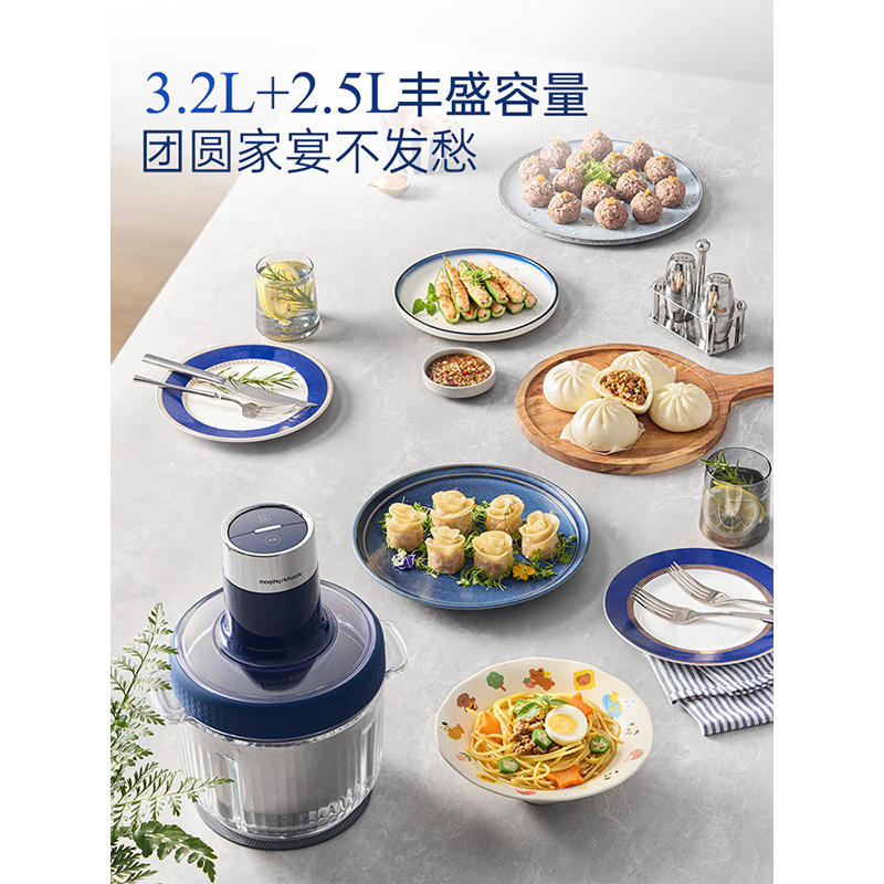 摩飞食物处理器 (绞肉机)MR9407高清大图