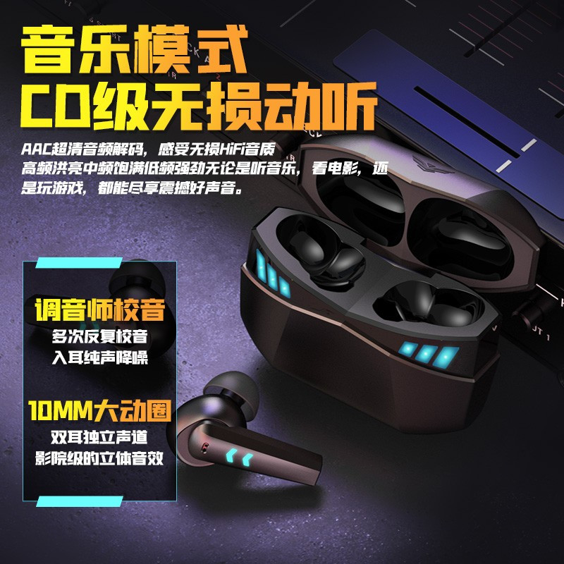 纽曼(Newmine)主动降噪真无线蓝牙耳机 G5