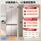 容声BCD-560WKK1FPGZA琥珀钰WILL养鲜平嵌560升十字对开四开门超薄嵌入式电冰箱家用一级变频