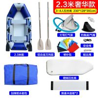 橡皮艇加厚钓鱼船硬底充气船2/3/45人耐磨冲锋舟皮划艇漂气垫船
