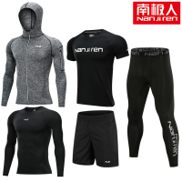 南极人健身服男夏运动游泳套装跑步装备紧身衣健速干长袖晨跑训装 M码 NJRBW02五件套/字母