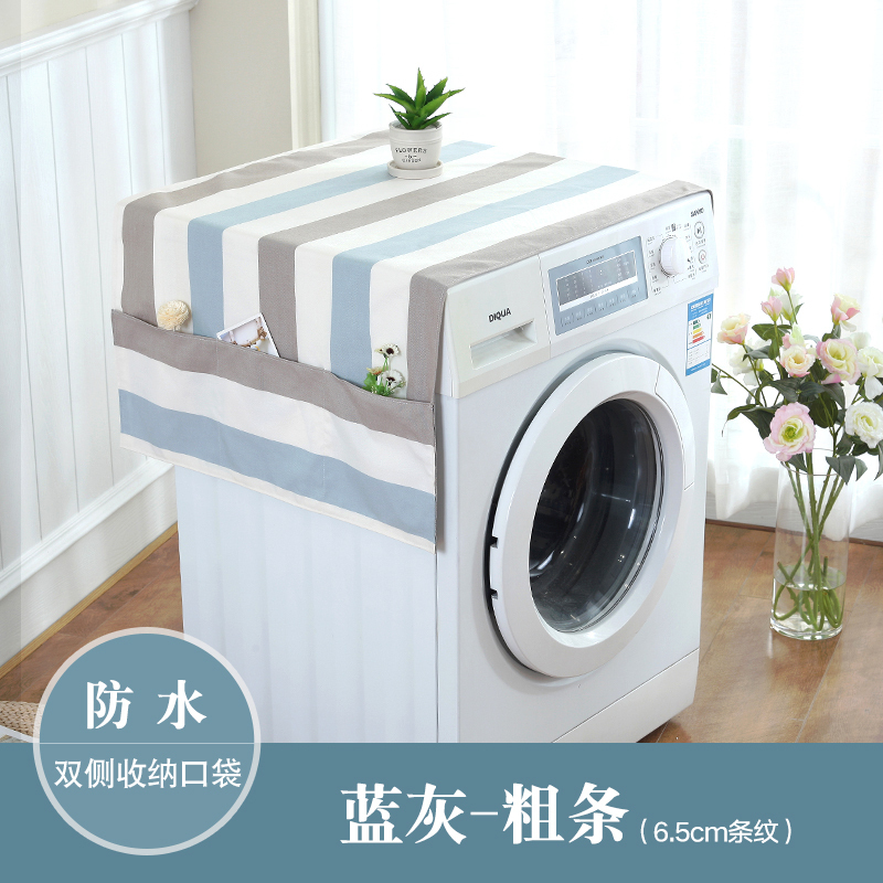 美帮汇防水洗衣机冰箱收纳袋 美式现代冰箱收纳巾冰箱罩布艺多用巾盖巾高清大图