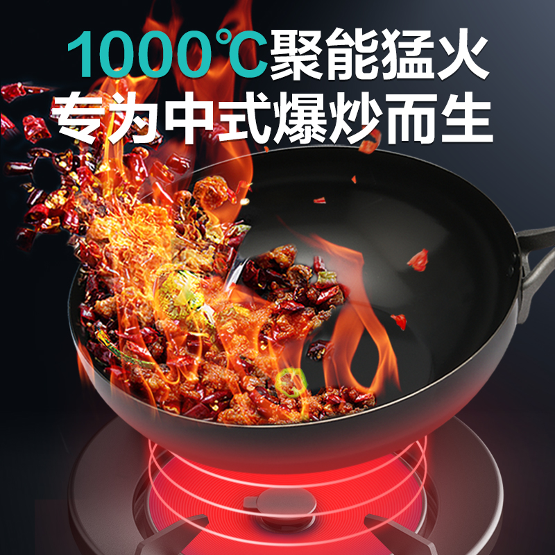 华帝(vatti) 集成灶JJZY-PY50Z/天然气 20m立方 蒸烤合一,65L大容量 聚能鸳鸯灶专火专用 挥手控烟高清大图