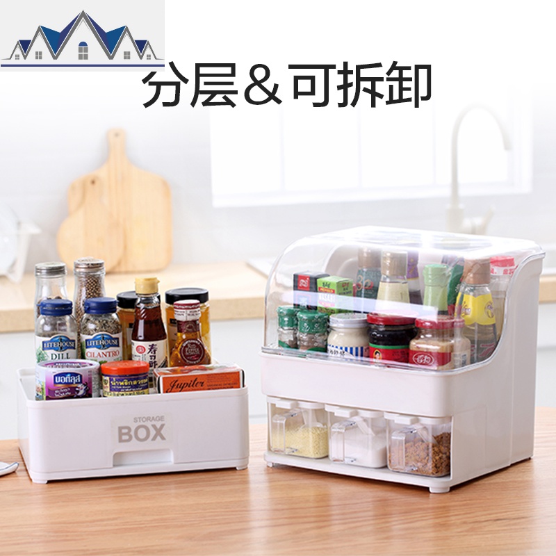 调料盒组合厨房用品家用大全置物架整理箱带盖调味瓶抽屉式收纳盒 三维工匠高清大图