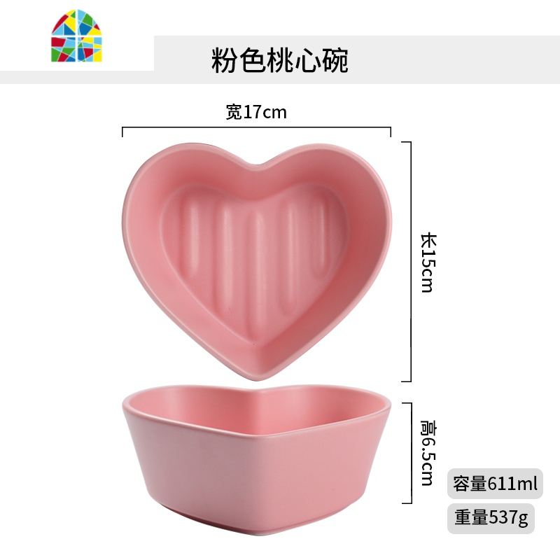 北欧桃心碗盘陶瓷个性菜盘碟家用创意异形好看网红ins风餐具套装 FENGHOU 桃心盘碗浅绿色（一盘一碗）