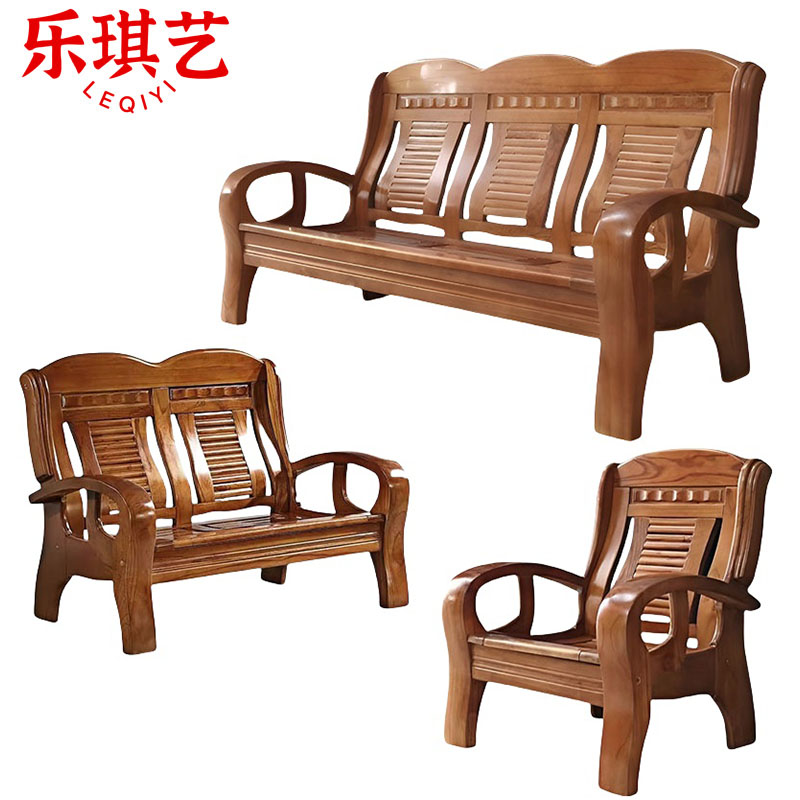 乐琪艺 实木沙发组合 1+2+3 套高清大图