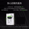 奥克帅(AOKESHUAI) 500G笔记本硬盘 机械 电脑 单块装