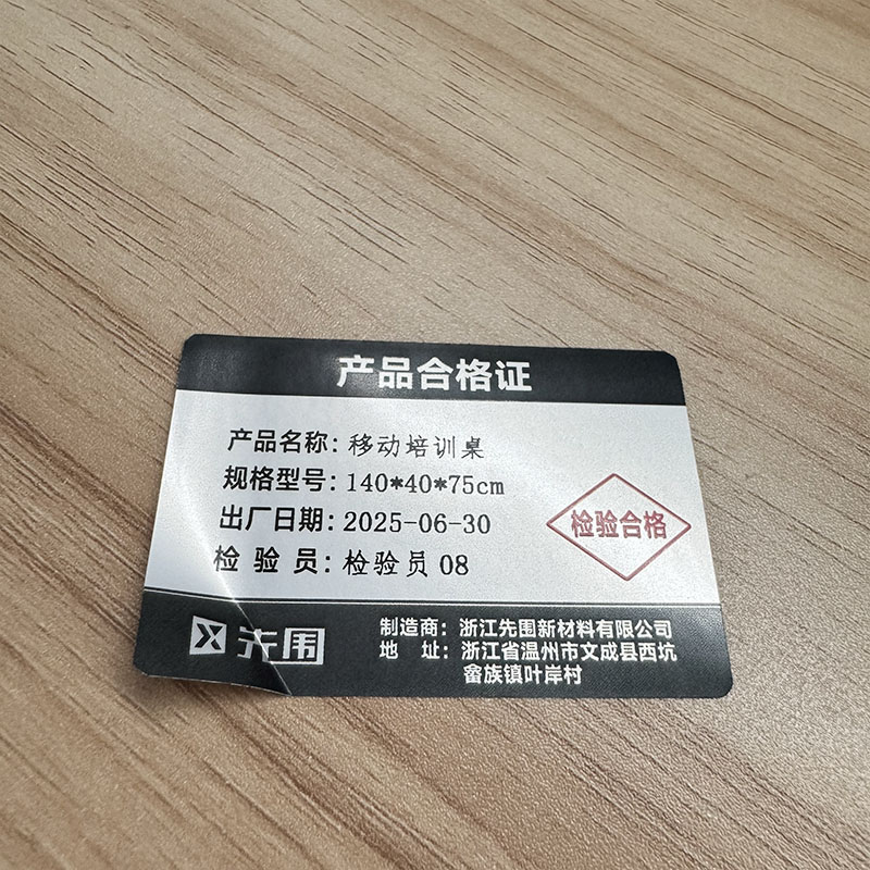 先围 移动培训桌 140*40*75cm 张高清大图