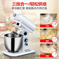 喜莱盛 厨师机7L升商用和面机搅拌大容量揉面机打蛋器全自动料理机打奶油机 银白色