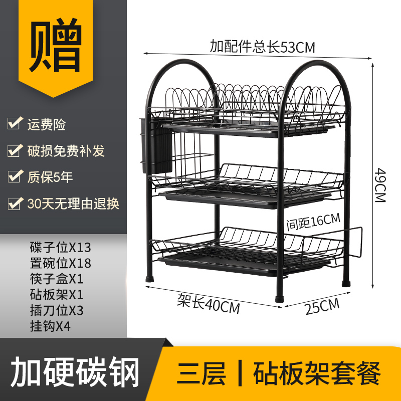 厨房置物架落地多层储物沥水碗碟架双层放碗餐具收纳神器碗架用品 单层碗架+1个水盘