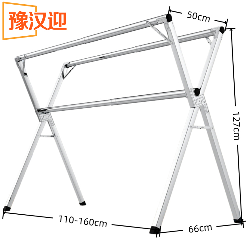 豫汉迎晾衣架1 晾衣架1.6米个