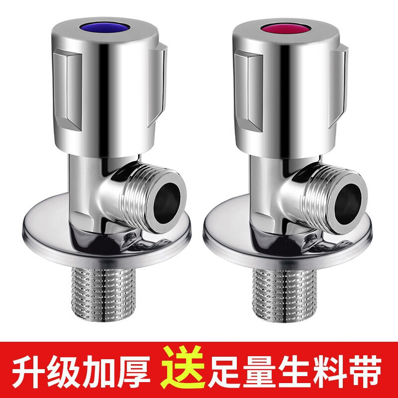 阀门 铜三角阀八字阀止水阀八角阀4分脚阀四分开关304阀接头【价格