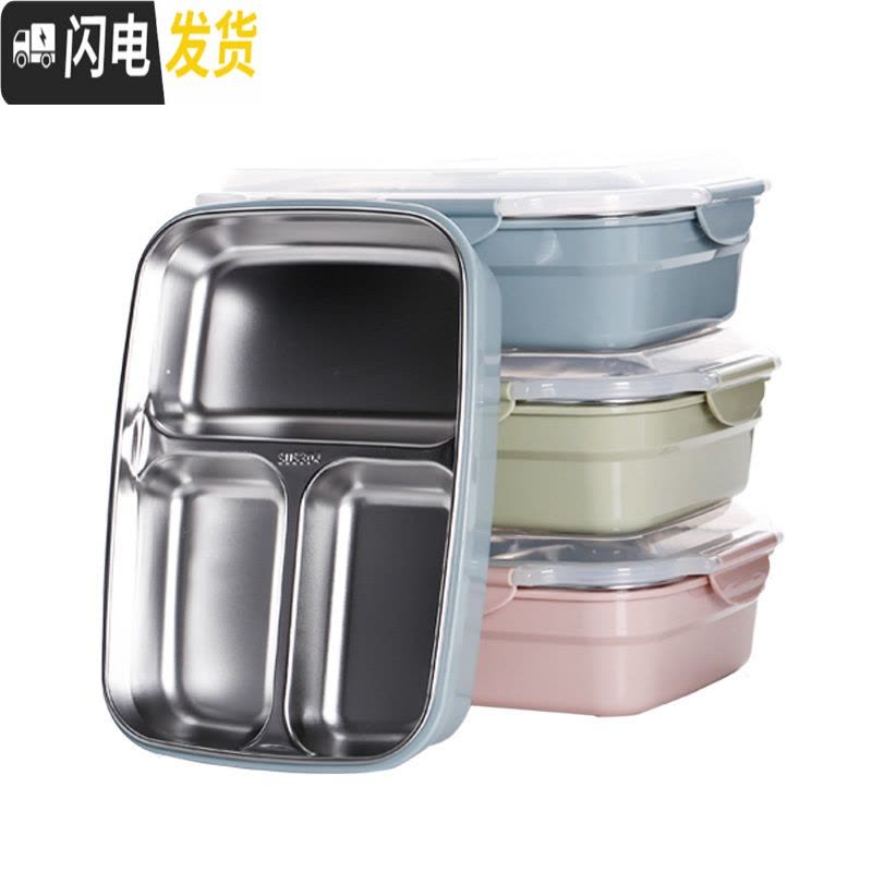 三维工匠自热饭盒不插电发热包专用加热餐盒旅行户外烧水不锈钢保温便当盒 四格北欧粉+手提袋图片