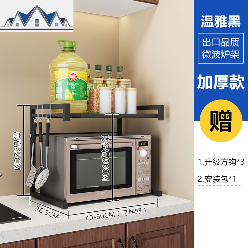 微波炉厨房置物架304不锈钢可折叠烤箱壁挂电饭锅调料架微波炉架 三维工匠高清大图