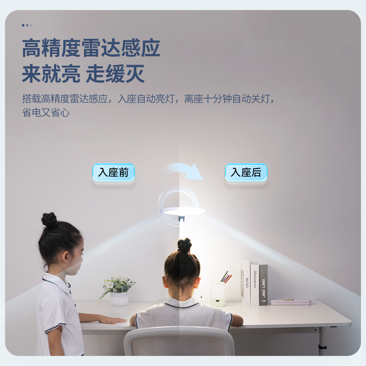 雷士照明AAAAA认证护眼台灯LED学习专用儿童写作业阅读灯充电智能高清大图