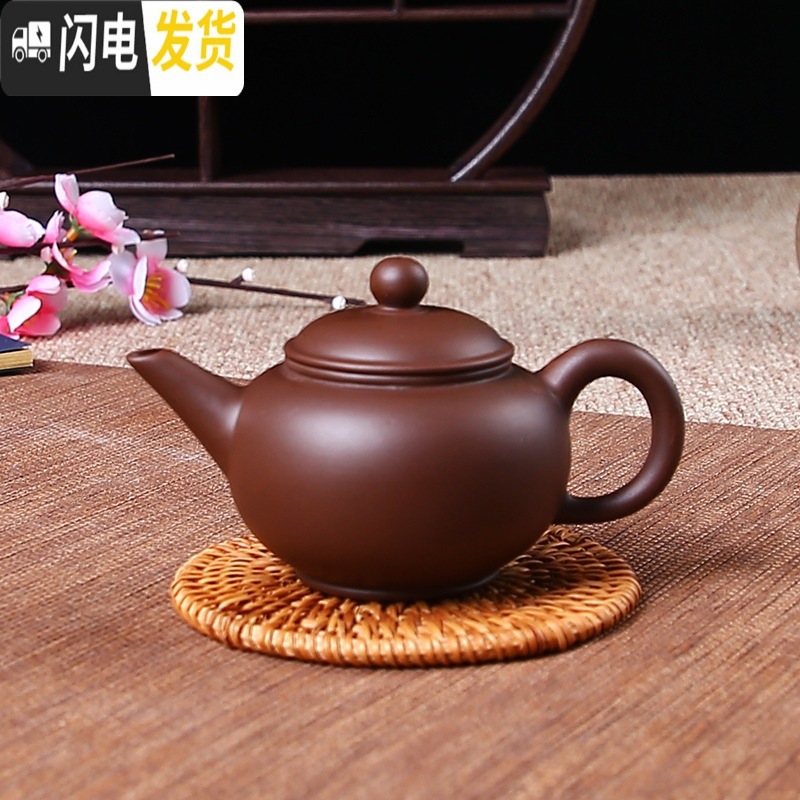 三维工匠宜兴紫砂壶纯全手工小茶壶冲罐过滤泡茶壶功夫茶具套装老紫泥茶壶 水平壶(棕色)
