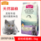 麦富迪猫粮1.5kg英短专用增肥发腮蓝猫去毛球深海鱼肉天然粮3斤