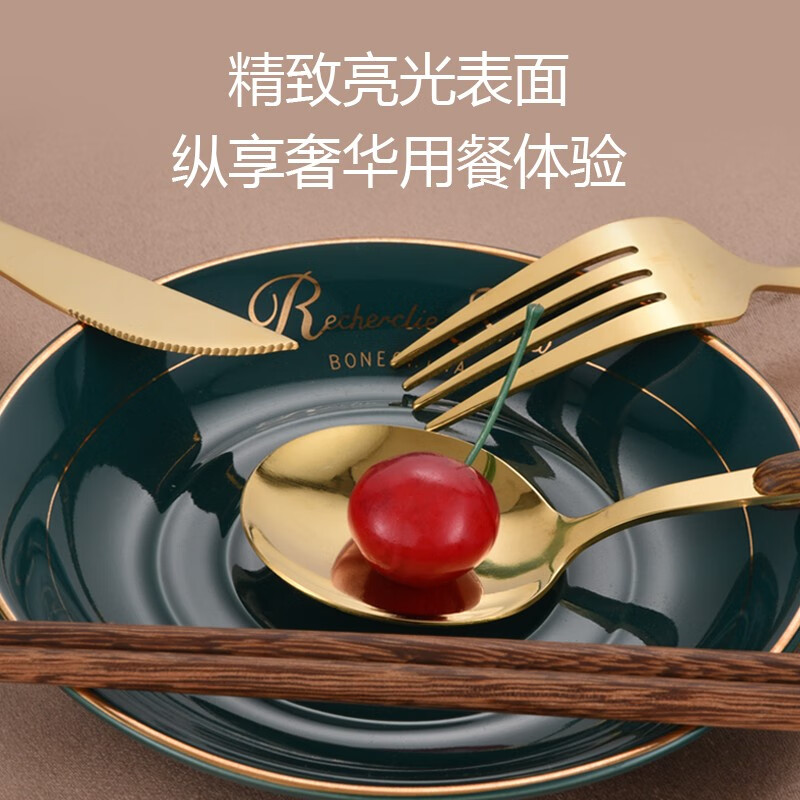 浮士德 德比-鸡翅木四件装 筷子22cm勺20cm叉21cm刀21cm FD-108高清大图