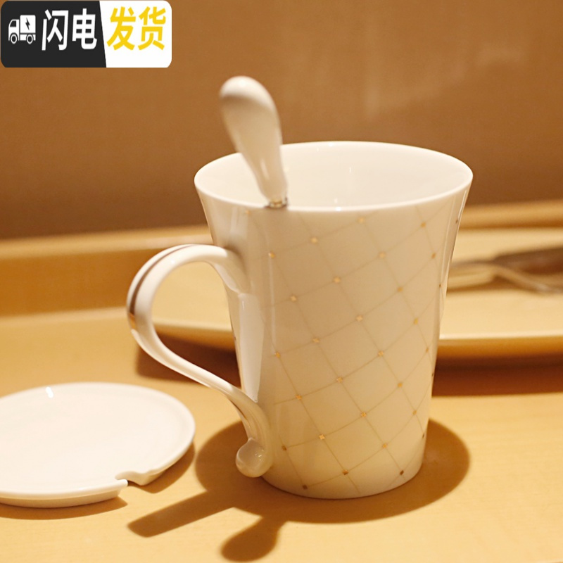三维工匠简约创意陶瓷杯 欧式咖啡杯马克杯办公水杯带盖送勺 4个套装杯子
