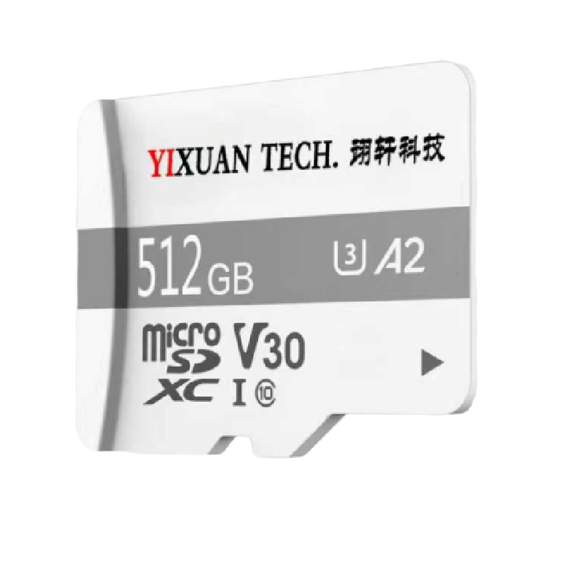 翊轩科技 YX-TFP100-512GB 512G高速存储卡