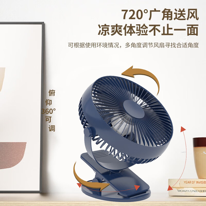 匹克(PEAK)6寸桌面两用USB风扇YE34402 黑色高清大图