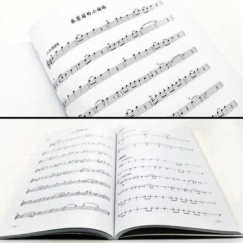 [正版]全国音乐听力考级教程二级第二级中国音协听力全国音乐听力钢琴素养音乐家协会乐理考级书教程材第2级辅多媒体版附光盘图片