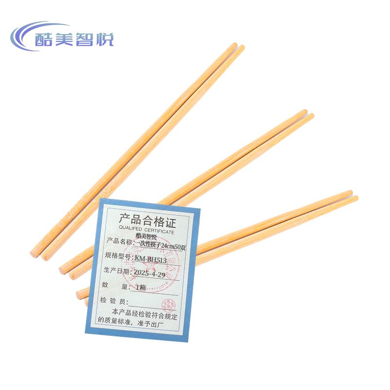 酷美智悦 一次性筷子24cm50双 KM-BH513 箱高清大图