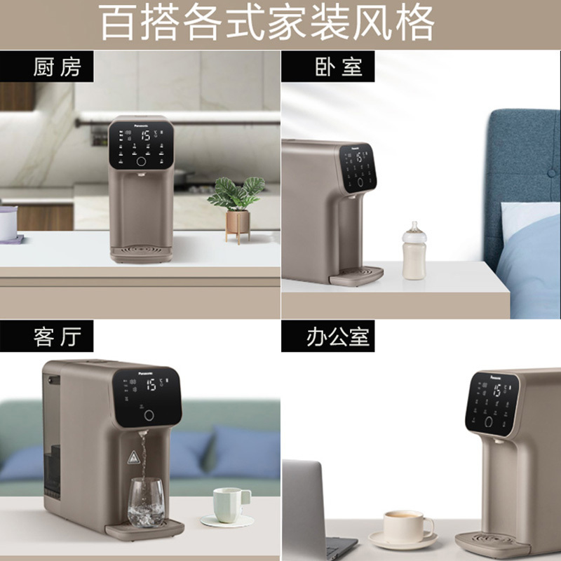 松下净水器 过滤器 滤水壶家用免安装台上式 饮水机 净饮机 抑菌 过滤超滤 净水纯水 茶吧机大流量直饮机TK-AD69T