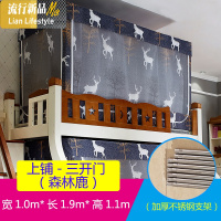子母床蚊帐遮光床帘子支架一体式上下铺双层床拉链方帐蒙古包家用 三维工匠